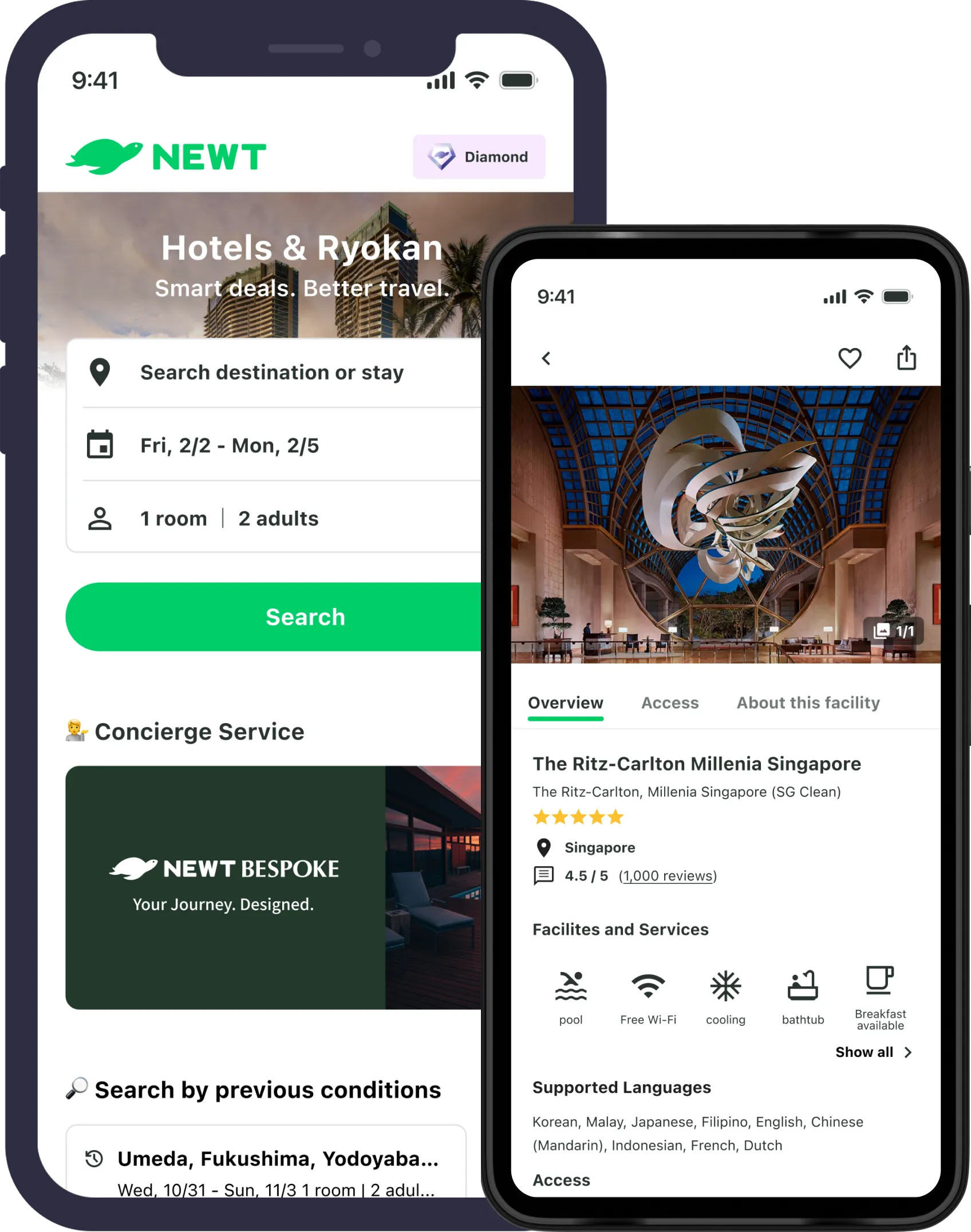 NEWT App Screenshot