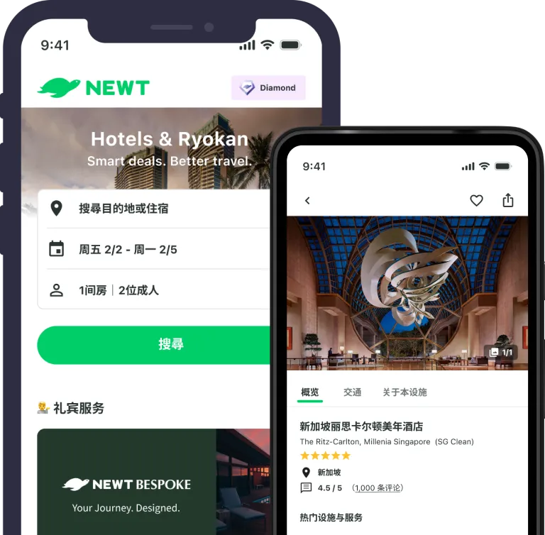 NEWT应用截图